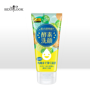 SEXYLOOK极美肌酵素洗面奶浸透型补水保湿泡沫深层清洁120g