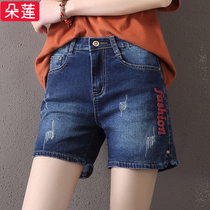  High-waisted denim shorts womens summer new elastic loose plus size 2021 thin and fat mm wide-leg four-point pants Korean version of the tide