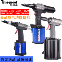 Special Times Fu Pneumatic Pull Riveting Nut Gun M2308 2312 23142820 fully automatic hydraulic pull cap gun TPM12