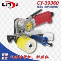 Pneumatic sand belt machine handheld small grinding machine ring gas grinding stainless steel wire drawing mill CY39360