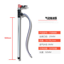 Ho Shine Pneumatic Oil Extractor Stainless Steel Oil Pumping Pump Pumping Solvent Pump Corrosion Resistant Pumping pump explosion-proof pump acid resistance