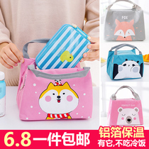Aluminum foil thicker lunch bag handbag round working bag cloth bag insulation band meal bag bag bag bag bag bag