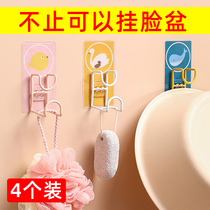 Toilet-free punched basin peckKitchen dish peckled wall-mounted basin artifacts hanging basin receiver