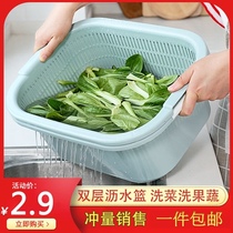Large thick multi-function kitchen washing fruit fruit plate washing basket drain basket creative double-layer household plastic basket