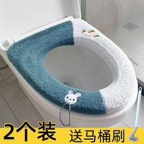 Home Toilet Cushion All Season Universal Toilet Cushion Fall Plush toilet cushions Waterproof Zipper for sitting and toilet cover