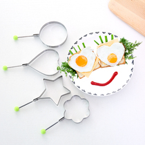 Stainless steel omelette egg fried egg model of stainless steel omelette egg model love mold
