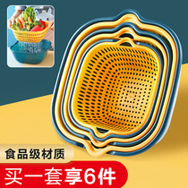 Double-layer plastic drain basket Nordic style household kitchen washing fruit plate square basket three-piece washbasin