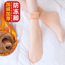 Snow socks lady middle tube plug thicken light leg meat artifacts tide stockings female stockings