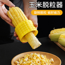 Maize divesting corn divestige corn plate corn particulate corn divestige corn divestige