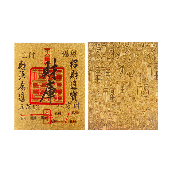 Zhaocai Jinbao 금융 도서관 스티커 2025 Jucai 보충 용품 모방 금 포일 금융 도서관 금 모바일 카드 금융 도서관 Zhaocai Jinbao 금융 도서관 스티커 2025 Jucai 보충 용품 모방 금 포일 금융 도서관 금 모바일 카드 금융 도서관
