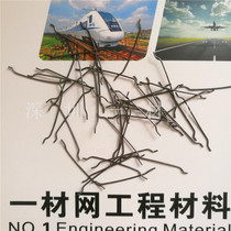 Cold pull end hook steel fiber reinforced crack resistance single wire drawing end hook type bridge pavement tunnel floor