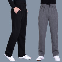 Autumn and winter sports pants mens elastic high waist loose and velvet casual pants large size cotton knitted trousers