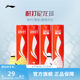 Li Ning Badminton 6은 가볍고 저항력이 있으며 안정적인 전문 교육 공 Nylon Ball AN01/AN01 PRO Li Ning Badminton 6은 가볍고 저항력이 있으며 안정적인 전문 교육 공 Nylon Ball AN01/AN01 PRO