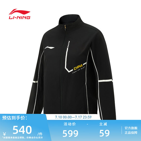 Li Ning Sportswear Table Tennis 시리즈 여성 피부 친화적 인 편안한 스포츠 긴 슬리브 탑 Li Ning Sportswear Table Tennis 시리즈 여성 피부 친화적 인 편안한 스포츠 긴 슬리브 탑