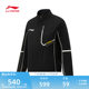 Li Ning Sportswear Table Tennis 시리즈 여성 피부 친화적 인 편안한 스포츠 긴 슬리브 탑 Li Ning Sportswear Table Tennis 시리즈 여성 피부 친화적 인 편안한 스포츠 긴 슬리브 탑