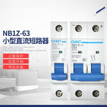 CHINT DC circuit breaker NB1Z-63 1P 2P C3A6A10A32A63A Photovoltaic air switch DC220V