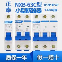 CHINT Mini circuit breaker Household air switch short circuit protection NXB-63 16 32 63A 1P2P3P4P