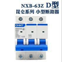 CHINT Mini circuit breaker Type D household air switch NXB-63 1P2P3P4P16A32A63A protection