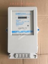 Zhengtai three-phase three-wire electronic energy meter electric meter DSS633 1 5 (6)A 100V 380