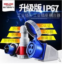 Delixi industrial plug socket coupler connector 3 4 5 core 16A32A aviation plug DEP2 IP67