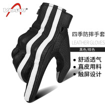 Motorcycle retro prisoner gloves riding leather touch screen sheepskin locomotive Knight Man Summer Winter autumn Four Seasons