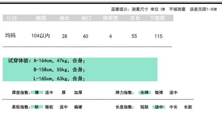 香奈兒七夕限量 槿夕 木耳邊一字領吊帶露肩上衣 女 夏 小清新印花短袖小衫文藝 香奈兒限量款