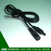 1 m 3 m 5 m 10 m DC power metre to the parent extension line standard 5521 car DVD display camera