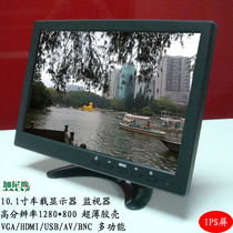 10 inch 8 inch 7 inch monitor display HD hdmi1080P liquid crystal IPS screen onboard D12V Ghani eagle factory pin