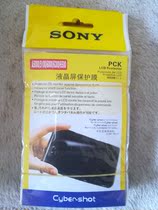 Ji photo Bao suitable for Sony A5000 6000 5100 6300 6500 3N micro single nano explosion-proof protective film