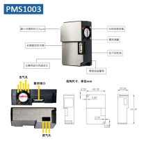 PMS1003 laser PM2 5 sensor module air quality detector haze dust climbing vine G1G3G5