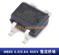 MB8S rectifier bridge core chip integrated circuit single-phase glass passivation rectifier new original