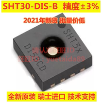 New SHT30 temperature and humidity sensor SHT31 35 40 chip SHT30-DIS-B2 5KS original spot