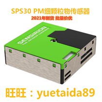 SPS30 PM2 5 fine particulate matter dust air quality sensor new original imported cable