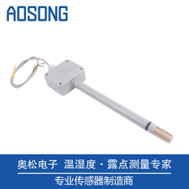 Asair AF1020 current type temperature and humidity transmitter Pipe installation temperature and humidity sensor current