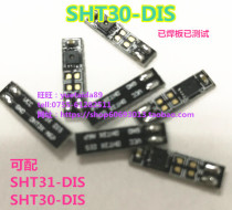 SHT30 temperature and humidity sensor SHT31 new imported SHT35 home appliances I2C analog