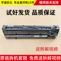 Ricoh new 3352 3351 3350 3353 2852 3053 2553 drum set the developing cartridge assembly