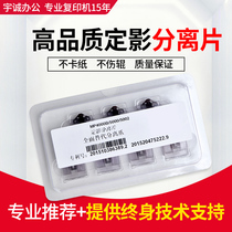 Ricoh Copier MPMP5001 5000 5002 Fuser Separating Claw 4002 4001 Improved Separator