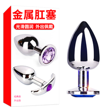 Out-of-office metal vestibular anal plug Anal expander Anal plug Adult sex tool Female sex toys Alternative toys