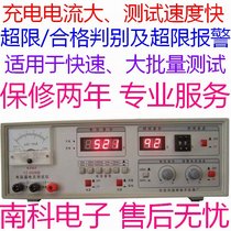 Two years warranty New electrolytic capacitor voltage leakage current tester YZ-056B voltage tester