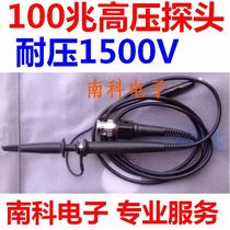 Brand new 100: 1 oscilloscope probe 100M high voltage probe High voltage rod 100 to 1 meter pen rotating screw type