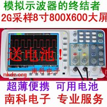 Free battery value 2G Lilipu 200M megabyte digital storage oscilloscope EDS202C CV high-resolution large screen
