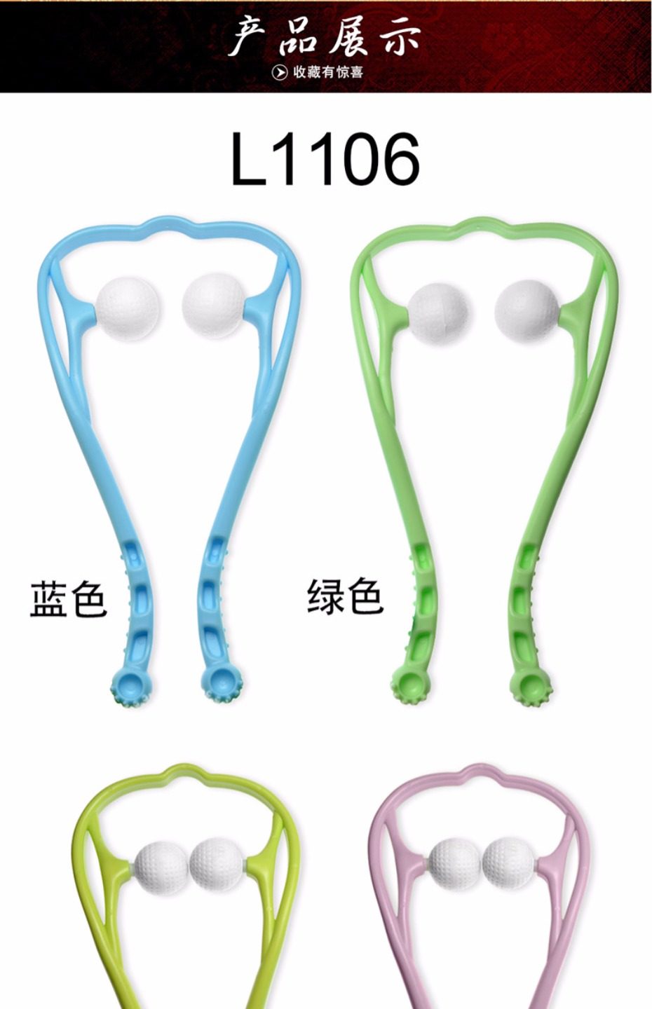 乐哈哈手动颈椎按摩器经络揉捏按摩司机办公室