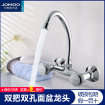 JOMOO Wash basin sink Kitchen wash basin Double in-wall hot and cold water faucet 2401