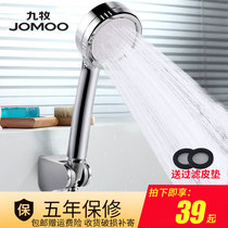 JOMOO hand-held shower pressurized shower head set Flower wine shower head Rain pressurized shower head