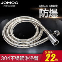 JOMOO Explosion-proof hose Water heater Bathroom water pipe Bath pipe Shower pipe Shower hose 1 5 2 meters