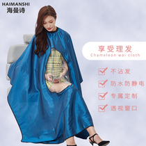 High-grade barber cloth non-stick hair perspective waterproof hair salon professional hair cutting cloth barber shop tide cloth custom