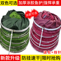 Special price gluing fish protective mesh pocket portable anti-hanging speed dry knitted fish mesh bag clear cabin stainless steel folding fishing guard net