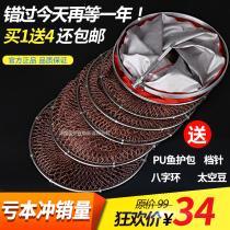 Special price black pit fish guard hand woven nylon wire competitive fishing protection nets for fishing baskets fishing gear