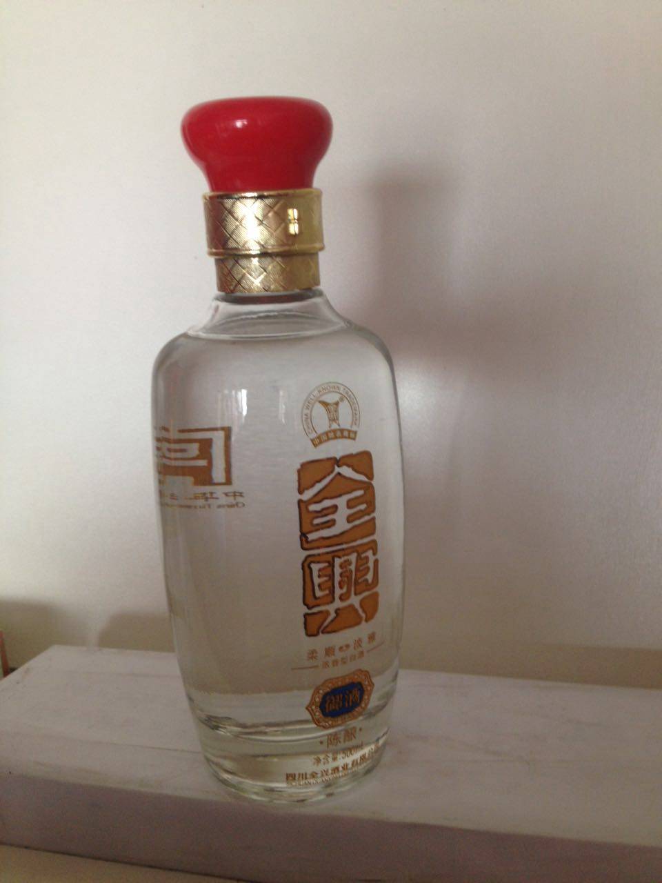 中华老字号全兴酒系列全兴御酒陈酿酒高档42度酒