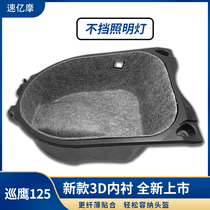 Yamaha fat head fish new patrol eagle 125 modified 3D barrel cushion seat barrel cover soft bag inner cushion